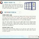 광신열력에너지 네이버블로그