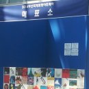 갤러리마레 이미지