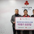 주식회사 해동 이미지