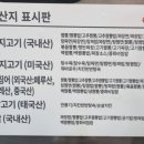 홍콩반점0410삼양동 이미지