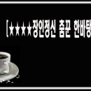 사교댄스 이미지