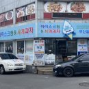 뽑아뽀바 이미지