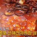 오거리식당 이미지