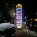 031-운정1-031 | 파주운정 최대패 ㅣ대패삼겹살 가성비 후기.내돈내산