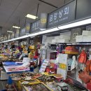 금강상회 이미지