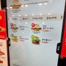 롯데리아광명하안점
