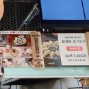 이층칼국수 이미지