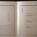 참치공방 이미지