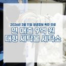 신화세탁소 티스토리