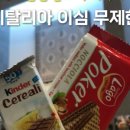 제주로와민박
