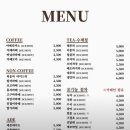 카페 몽화원