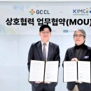 지씨바이오 이미지