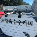 카페밥스 이미지