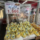 뉴아람마트 이미지