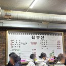 5117 | [필봉산흑돼지돌구이 대전본점] 흑돼지돌구이 인생 고깃집 예약 방문 후기