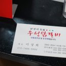 석사동 729-6 이미지
