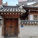 고전한옥 이미지