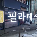 위례간판 이미지