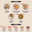먹짱92 이미지