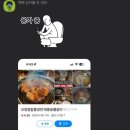오장동함흥냉면태릉숯불갈비