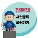 주식회사 삼현 이미지