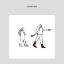 법무법인중용