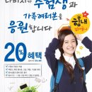 다비치안경 하단점 이미지