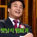 군산부대찌개 이미지