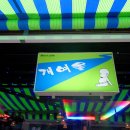 카페 개여울 이미지