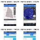 내손안에 `스마트 국토정보` 버전 3.0 출시 이미지