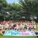 힐링 캠프 이미지