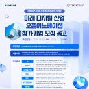 강원창조경제혁신센터 이미지