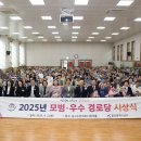 우수경로당 이미지