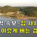 보석의집 티스토리