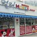 파트너모바일 이미지