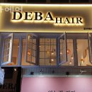 드바헤어 - 부평구 | 드바헤어