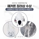 보원테크