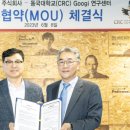 제일산업안전기술 이미지