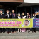 남해읍행정복지센터 이미지