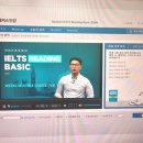 해커스 아이엘츠 베이직 후기 모음, IELTS BASIC 환급반으로 공부