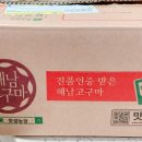 맛샘농장 이미지