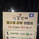 안흥갈비 네이버블로그