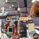 저수지 조기경보시스템 | 동계 캠핑준비물 캠핑 일산화탄소 경보기 추천 중독 감지기 KC, 위치까지-카고컨테이너 세이프 CO 디렉터