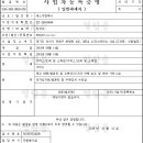 SG투어 Daum카페