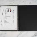 유정낙지 이미지