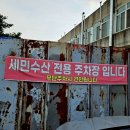 SJ수산