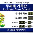 에이치에스엘(HSL)