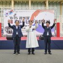 문경축사 이미지
