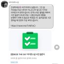 씨즈더데이 | [아이폰스냅 추천] '씨즈더데이스냅' 계약후기