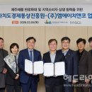 ㈜엠에이치기업 이미지